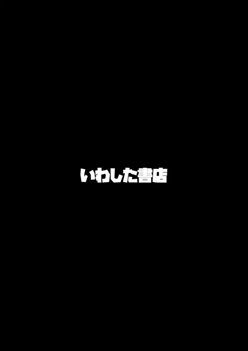 貴族と奴隸の入れ替わり～全てを手に入れた男～ 40ページ