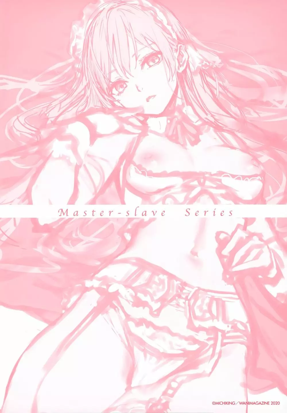 Temptation -Premium Illustration Card Book- 5ページ