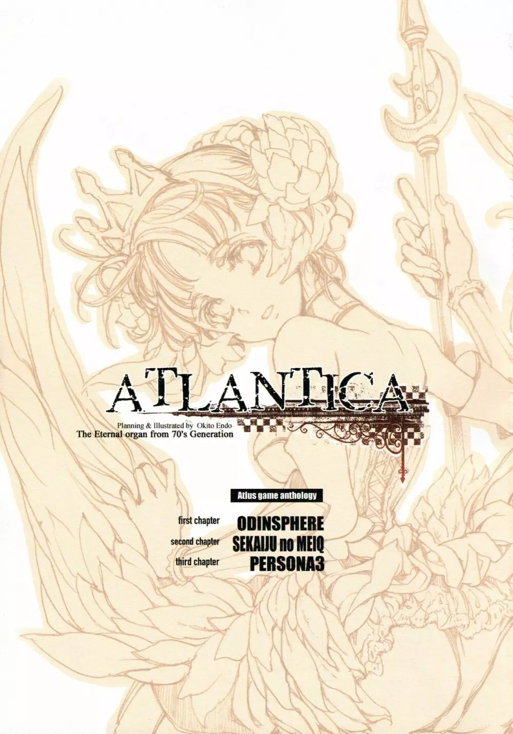 ATLANTICA 3ページ