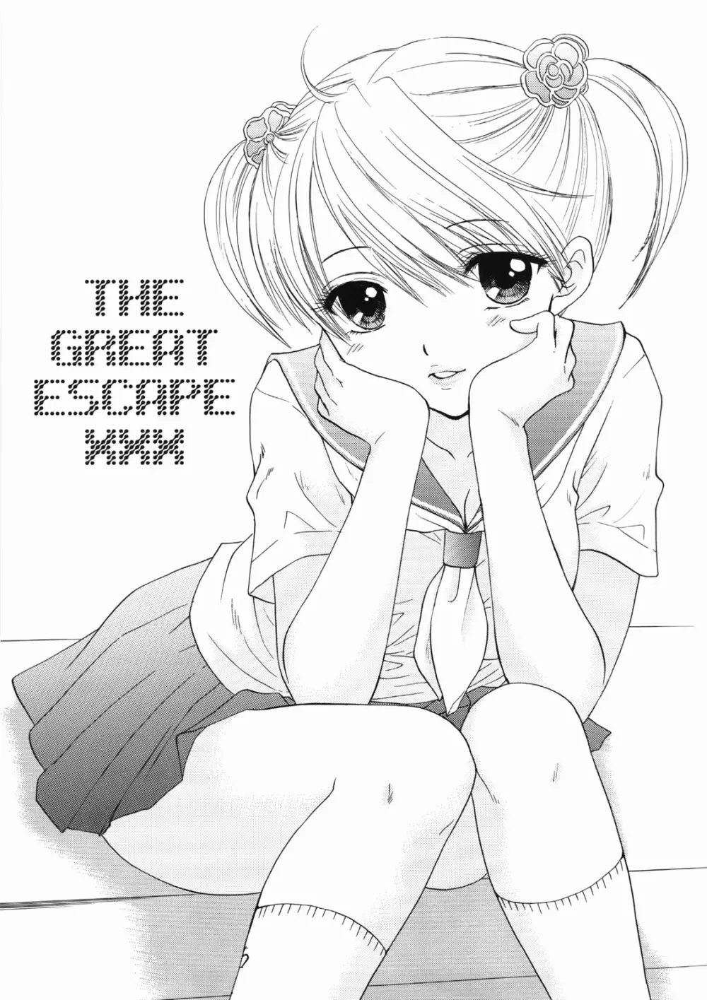 The Great Escape XXX 4ページ