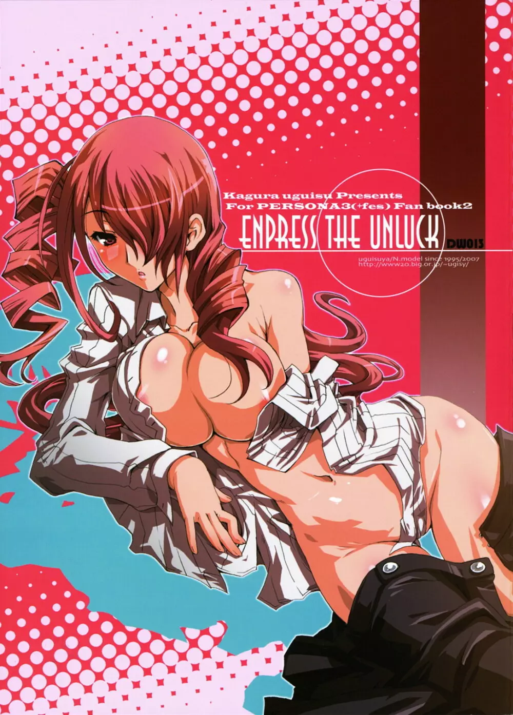 ENPRESS THE UNLUCK 1ページ