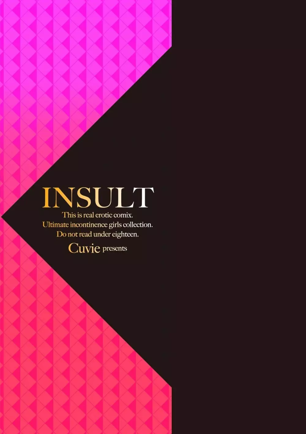 INSULT 215ページ