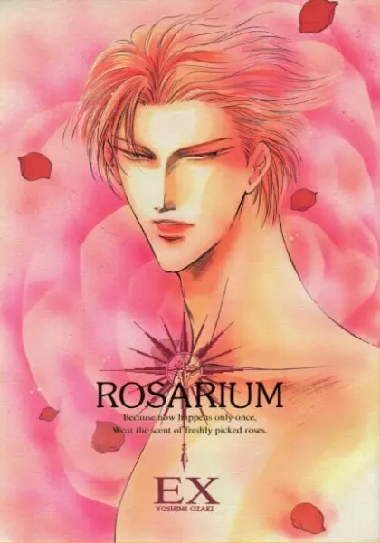 ROSARIUM