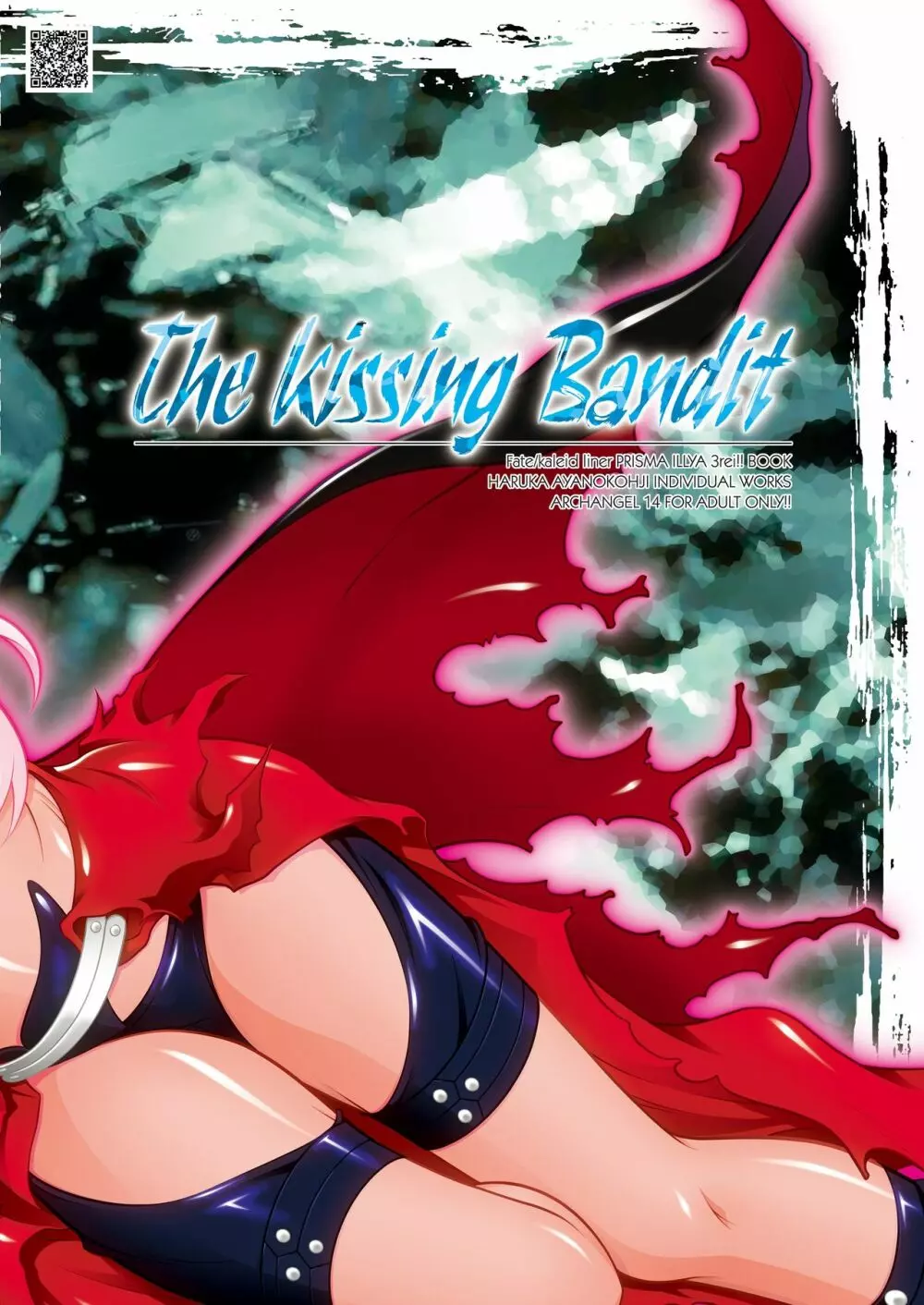 The Kissing Bandit 19ページ