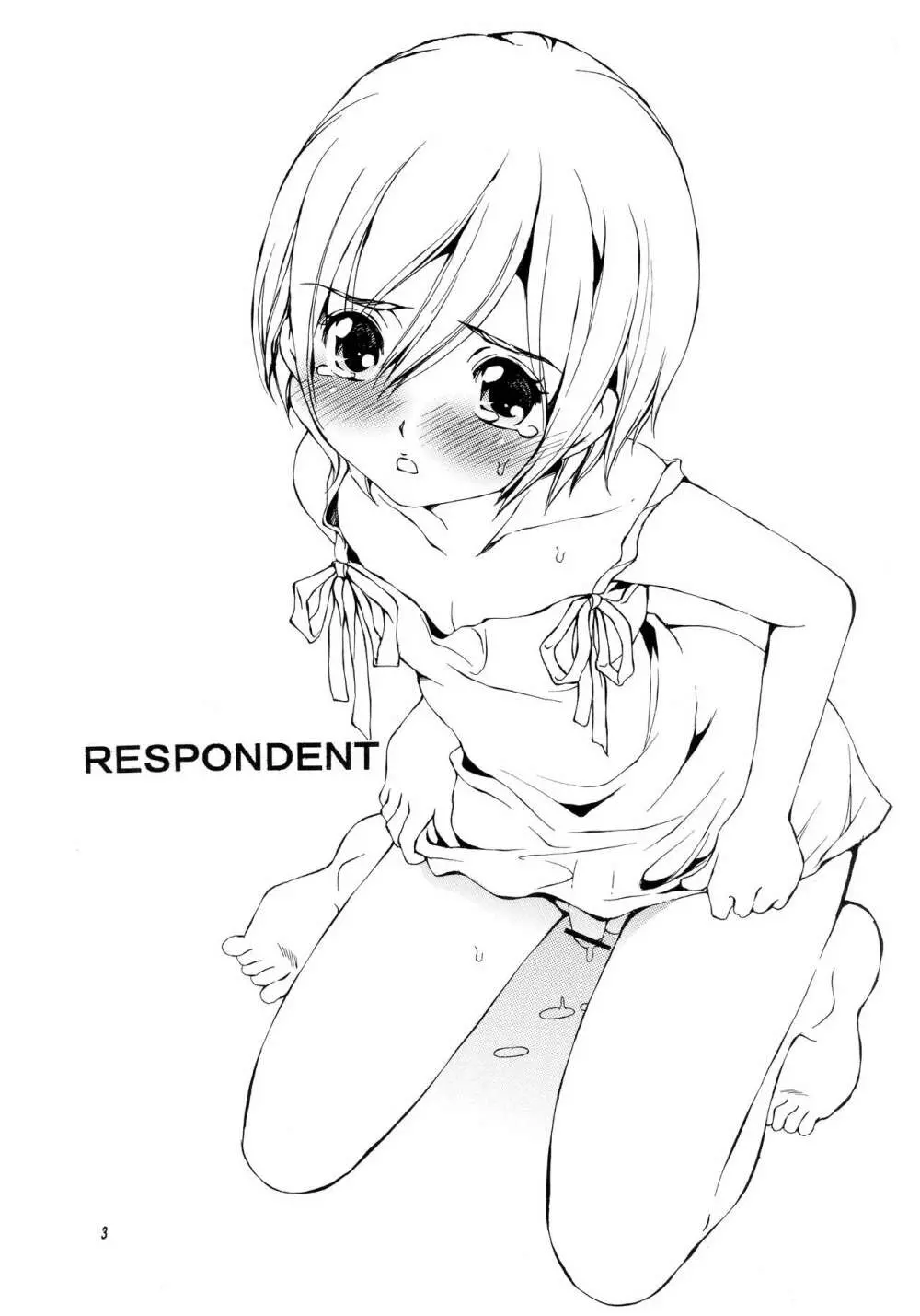 RESPONDENT 2ページ