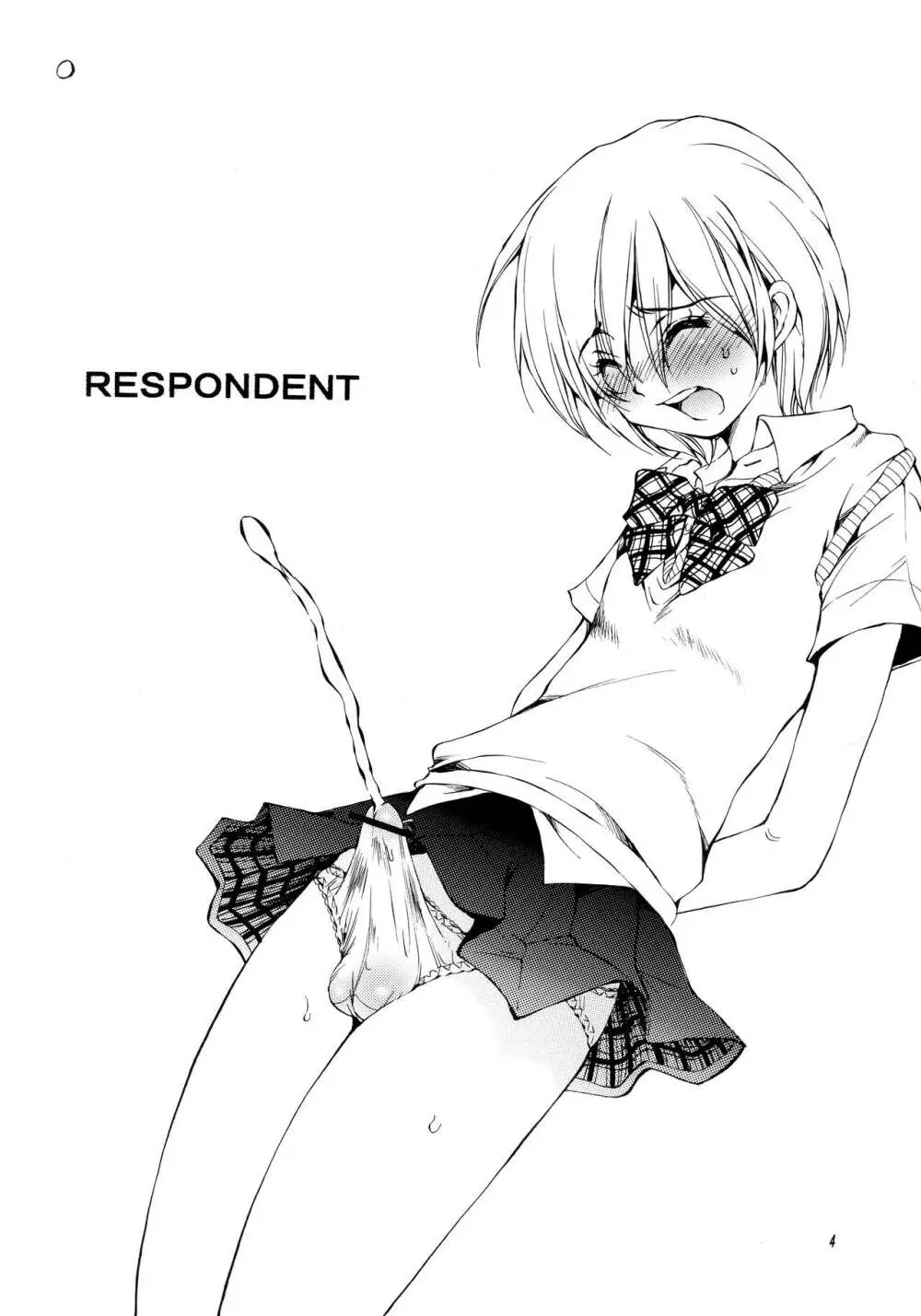 RESPONDENT 3ページ