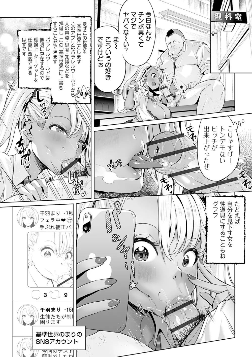 COMIC オルガ vol.13 10ページ