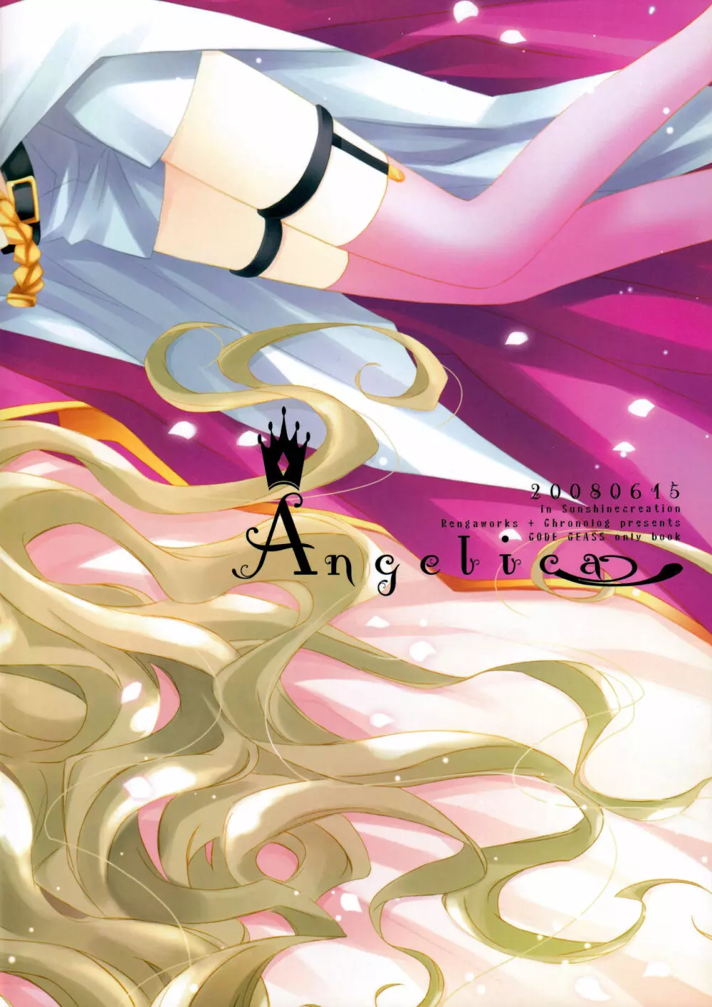 Angelica 34ページ