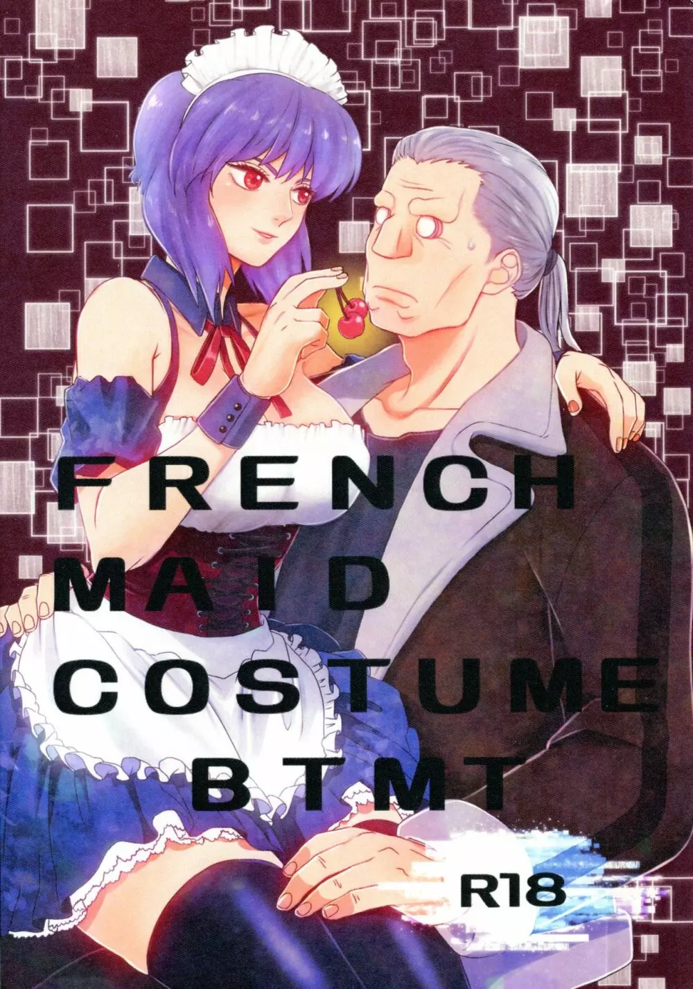 FRENCHMAIDCOSTUME BTMT 1ページ