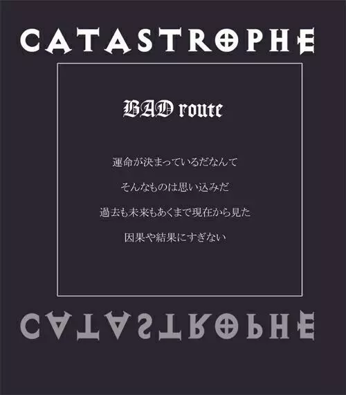 ポ[ポポドクトリン]CATASTROPHE3 13ページ