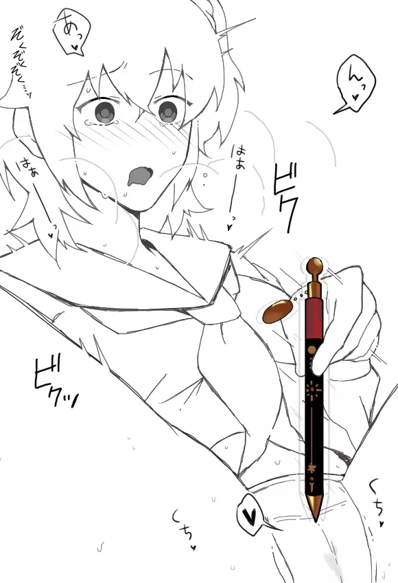 [Takeda rizumu )]Karna gudako LOG (ta saba guda ari)fate/Grand Order) 4ページ