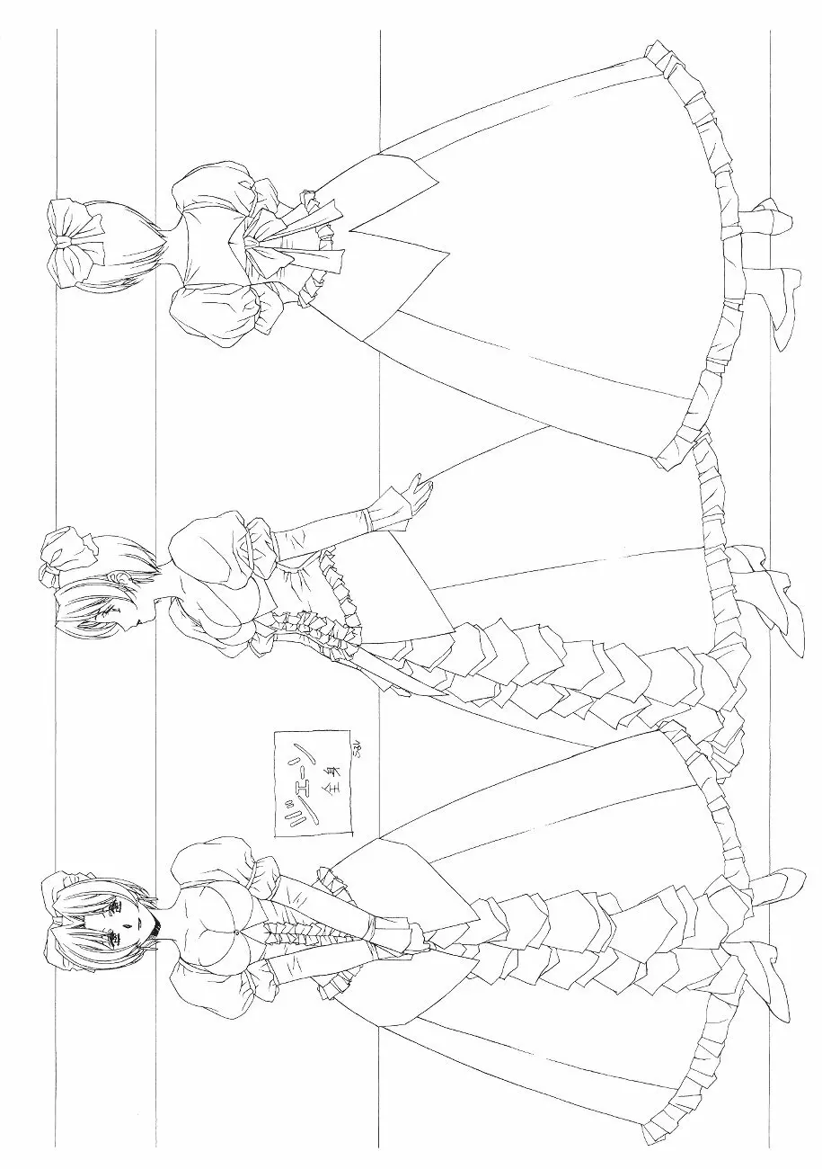 フロントイノセント -もうひとつのレディイノセント- 7ページ