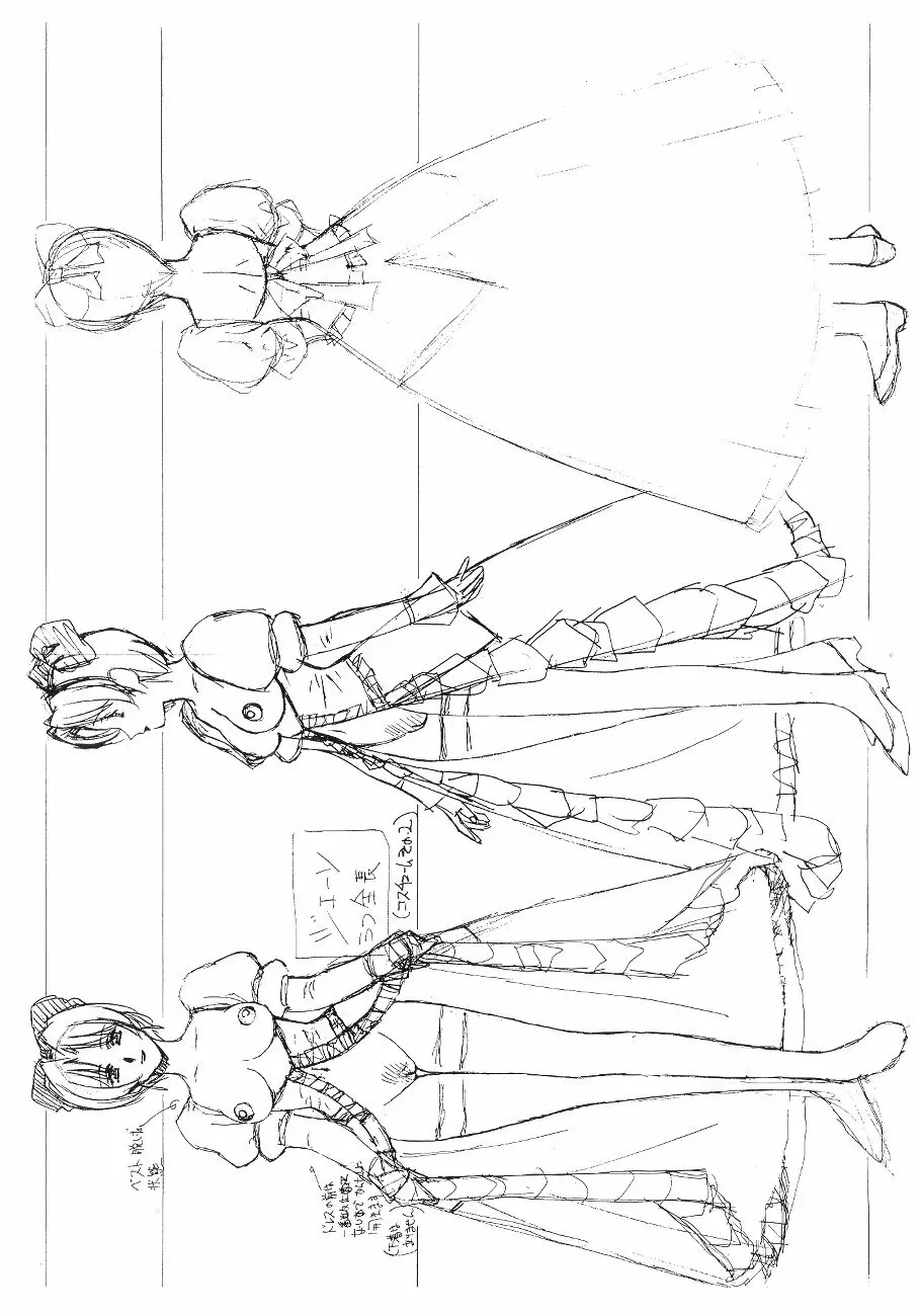 フロントイノセント -もうひとつのレディイノセント- 8ページ