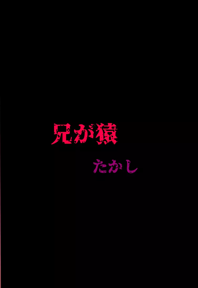 ふたりはぷによわ! 22ページ