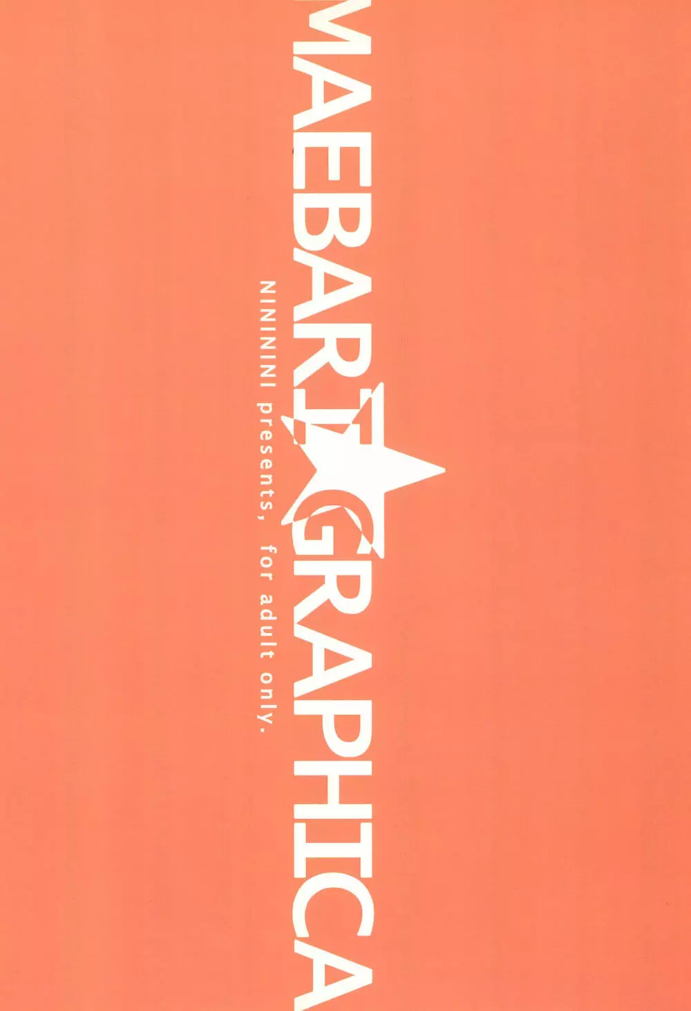 MAEBARI GRAPHICA 24ページ