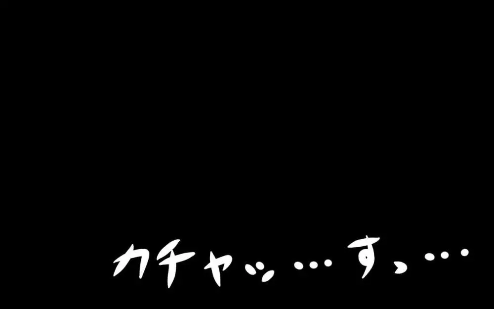 いつもの光景 Season3 28ページ