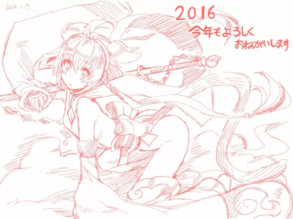 2012~2015 Illustrations 86ページ