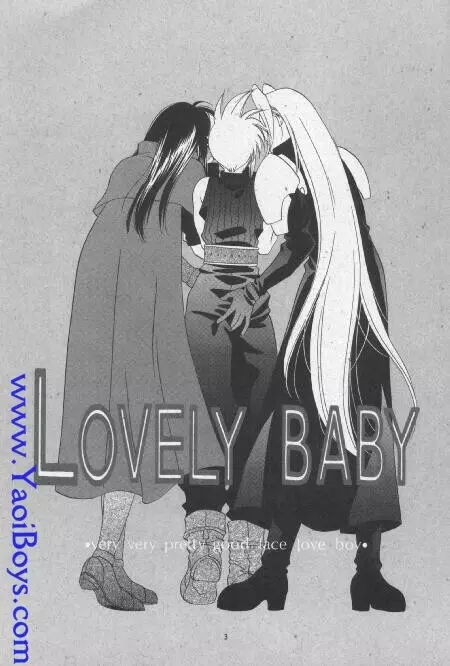 Lovely baby 2ページ