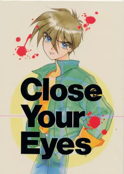 Close Your Eyes