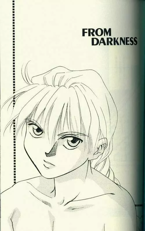 FROM DARKNESS 2ページ