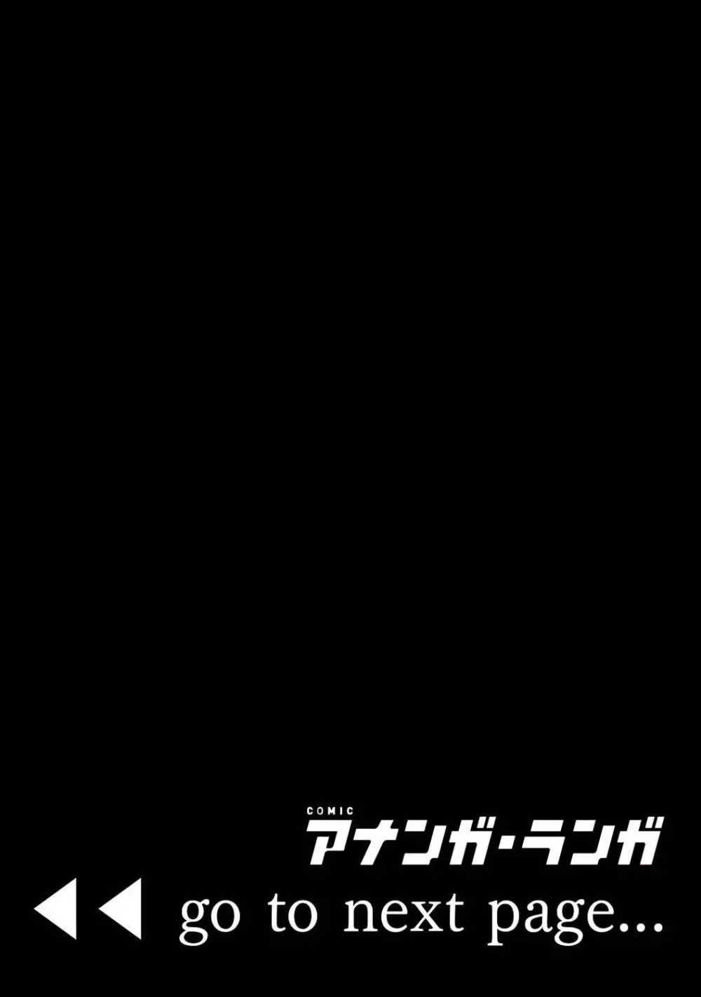 スケベ体育教師の放課後快楽調教レッスン 31ページ