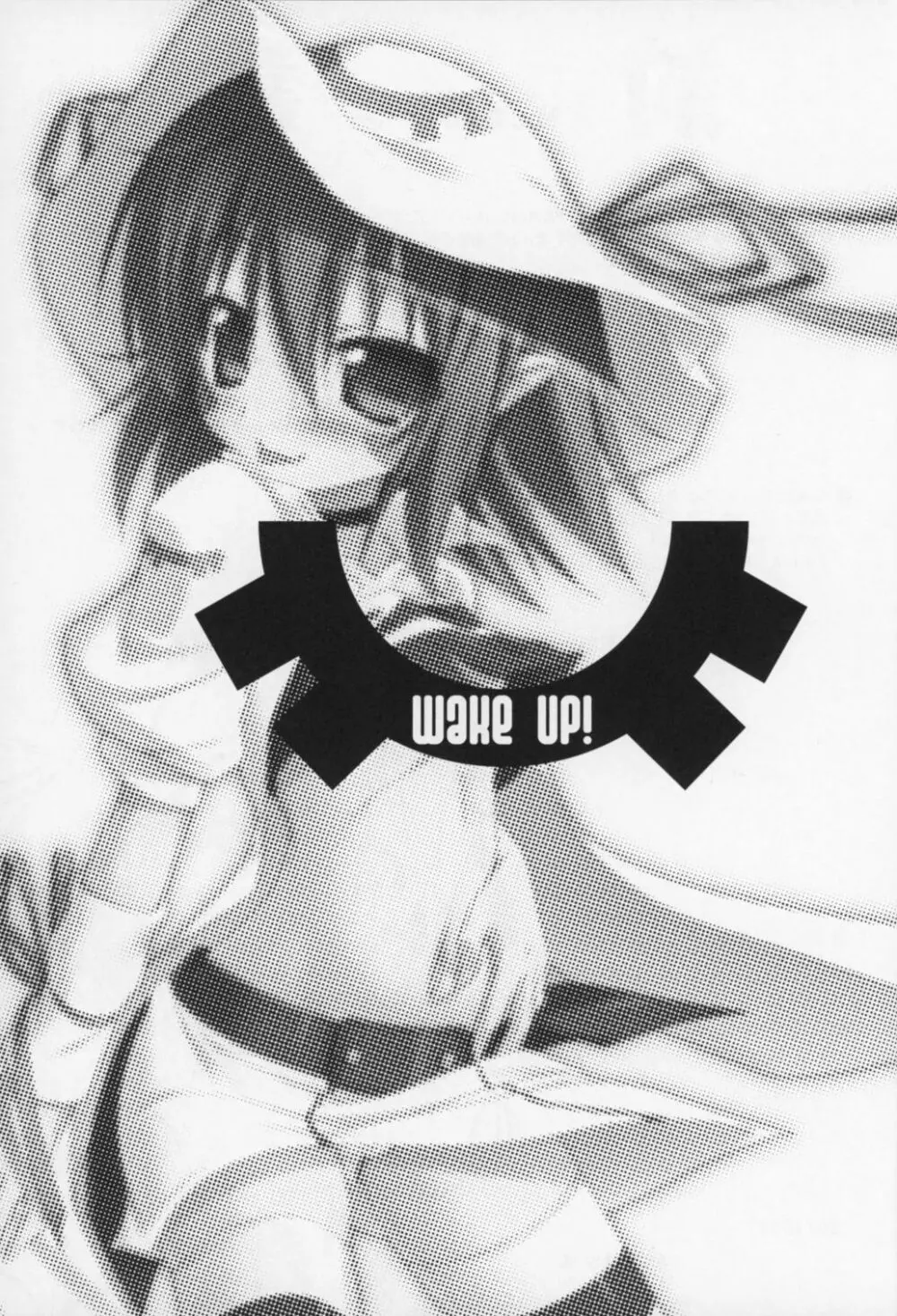 WAKE UP! 2ページ