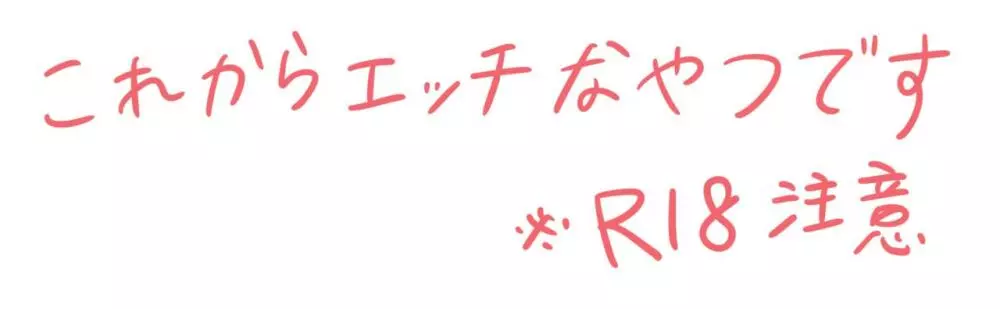 FE3Hまとめ⑤ 12ページ