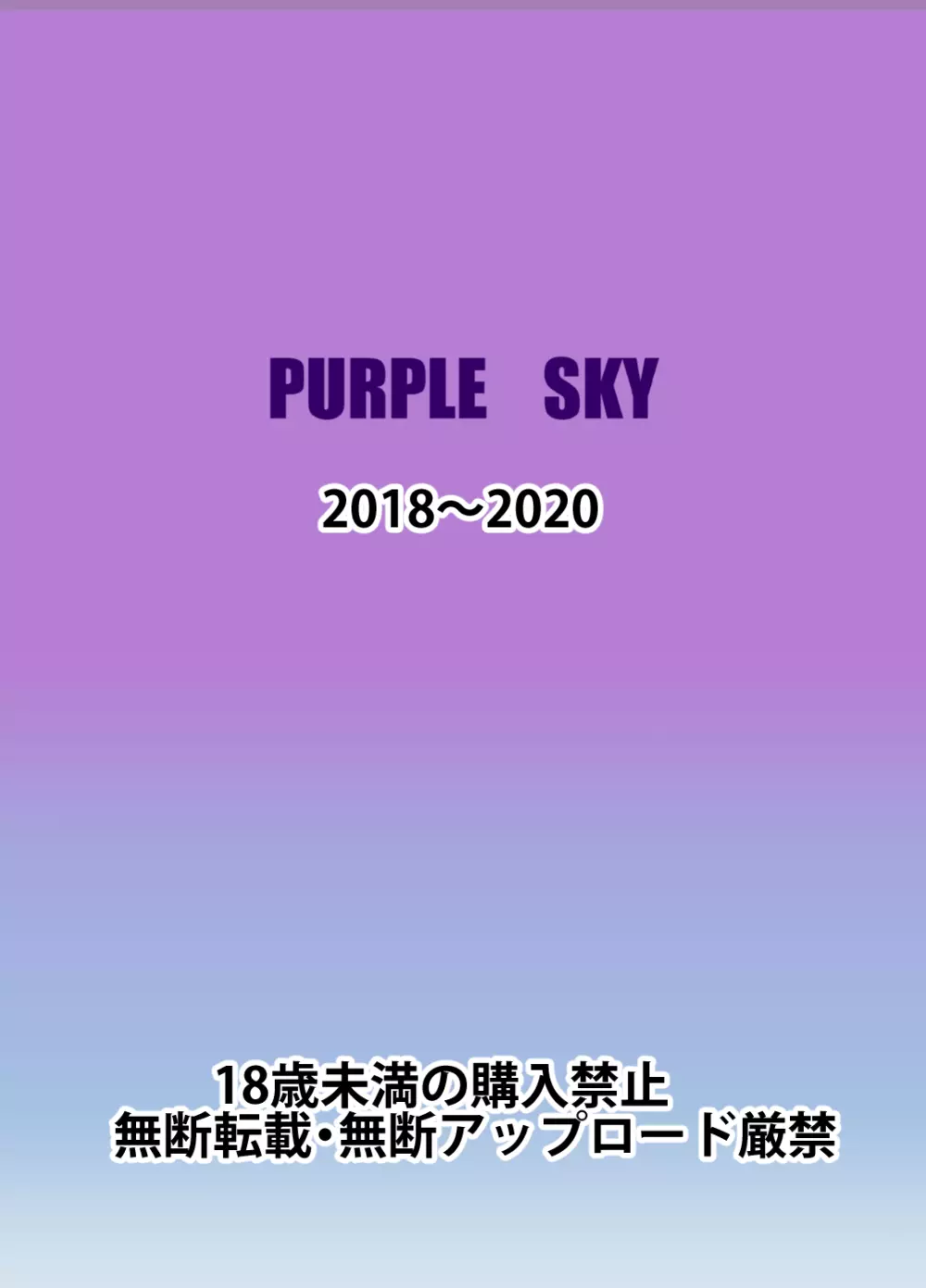 水瀬家のプライベートビーチでヌードG4U！1･2＋DL限定版 36ページ