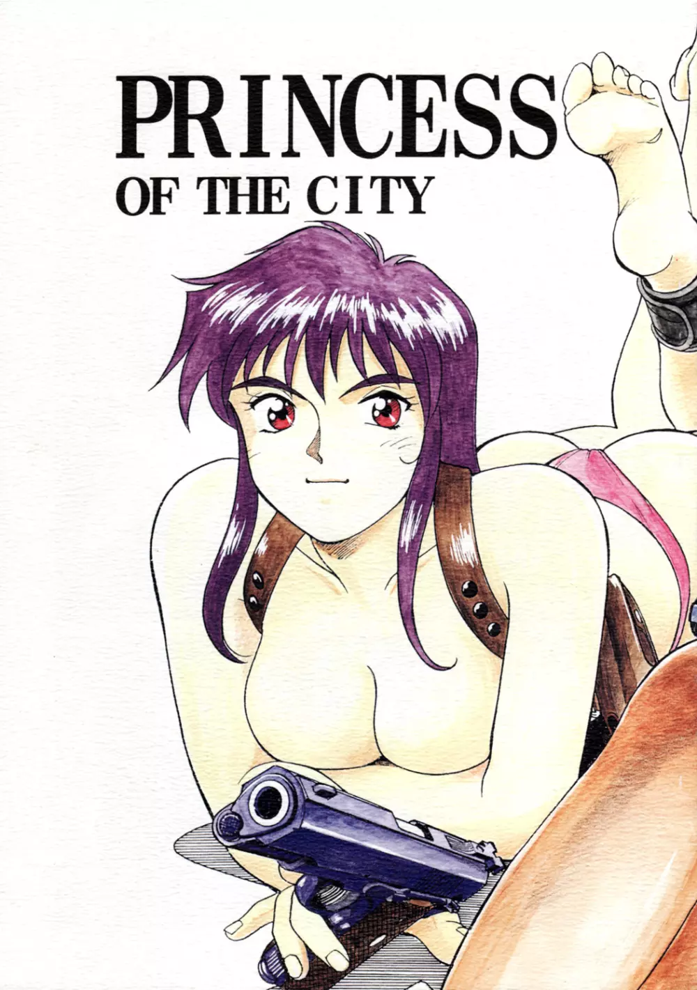 PRINCESS OF THE CITY 1ページ