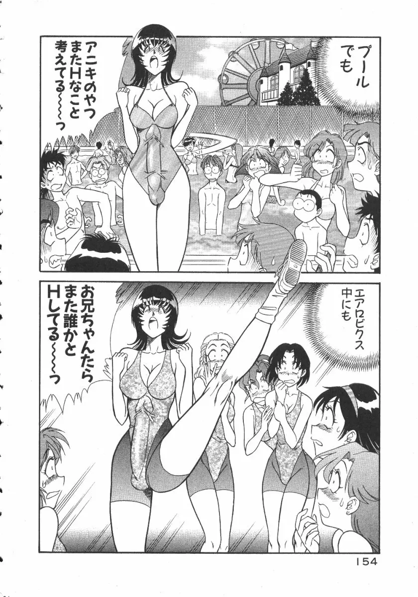 売る女２ 157ページ