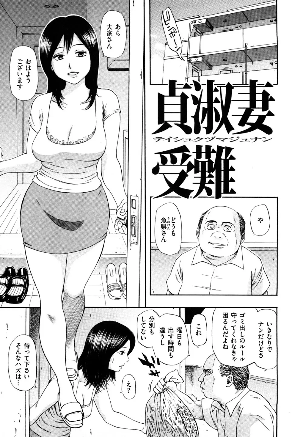 誘惑指定図書 41ページ