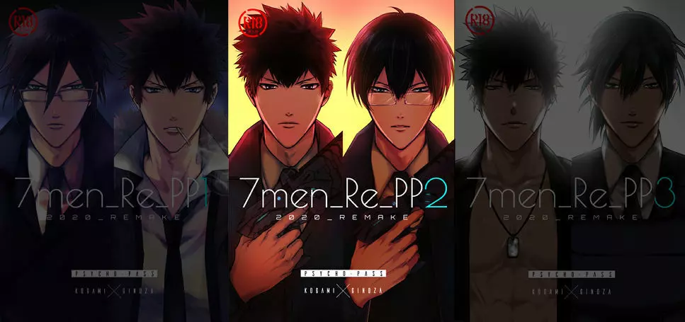 7men_Re_PP2 REMAKE 1ページ