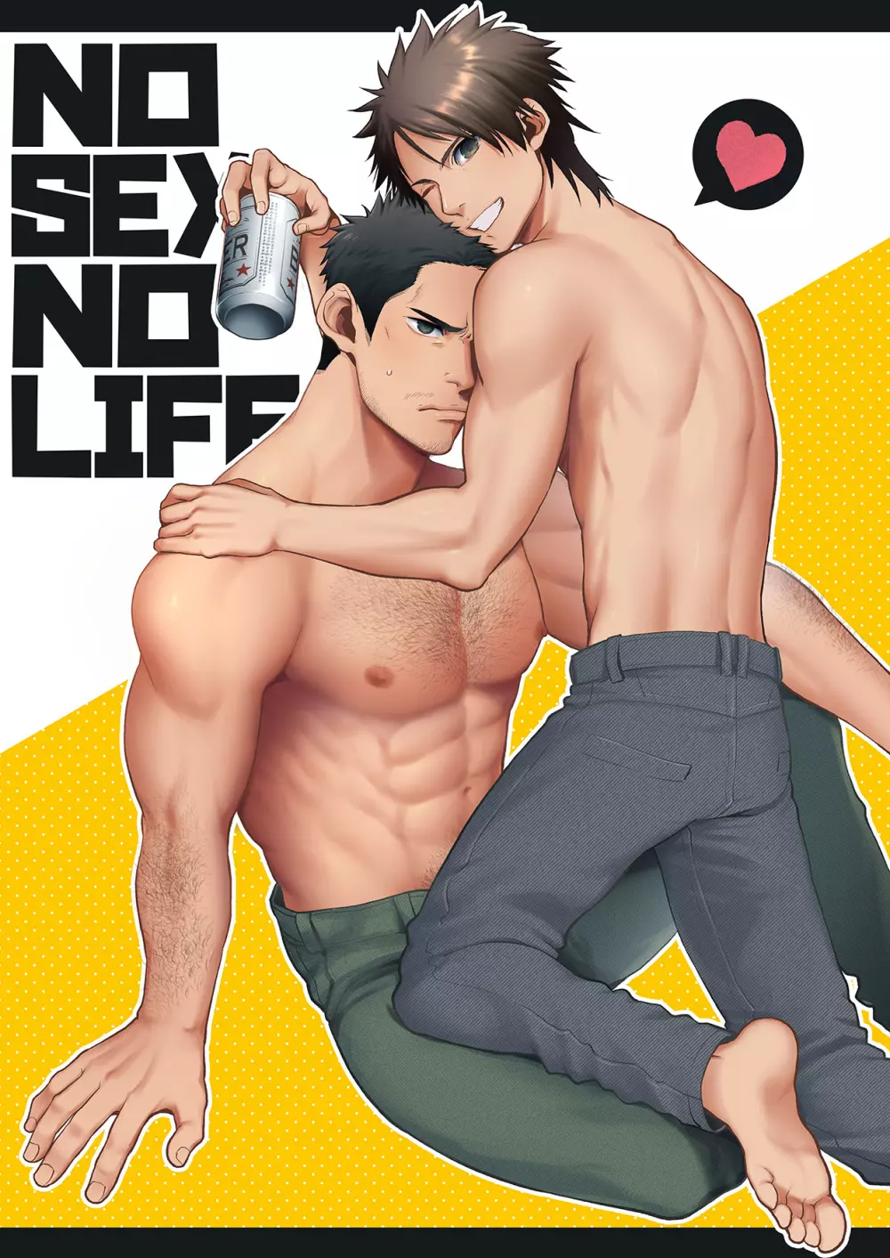 NO SEX NO LIFE 27ページ