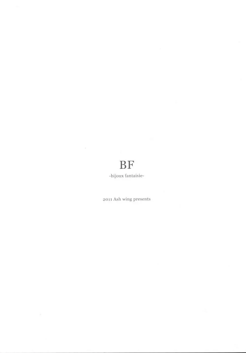 BF Revision 10ページ