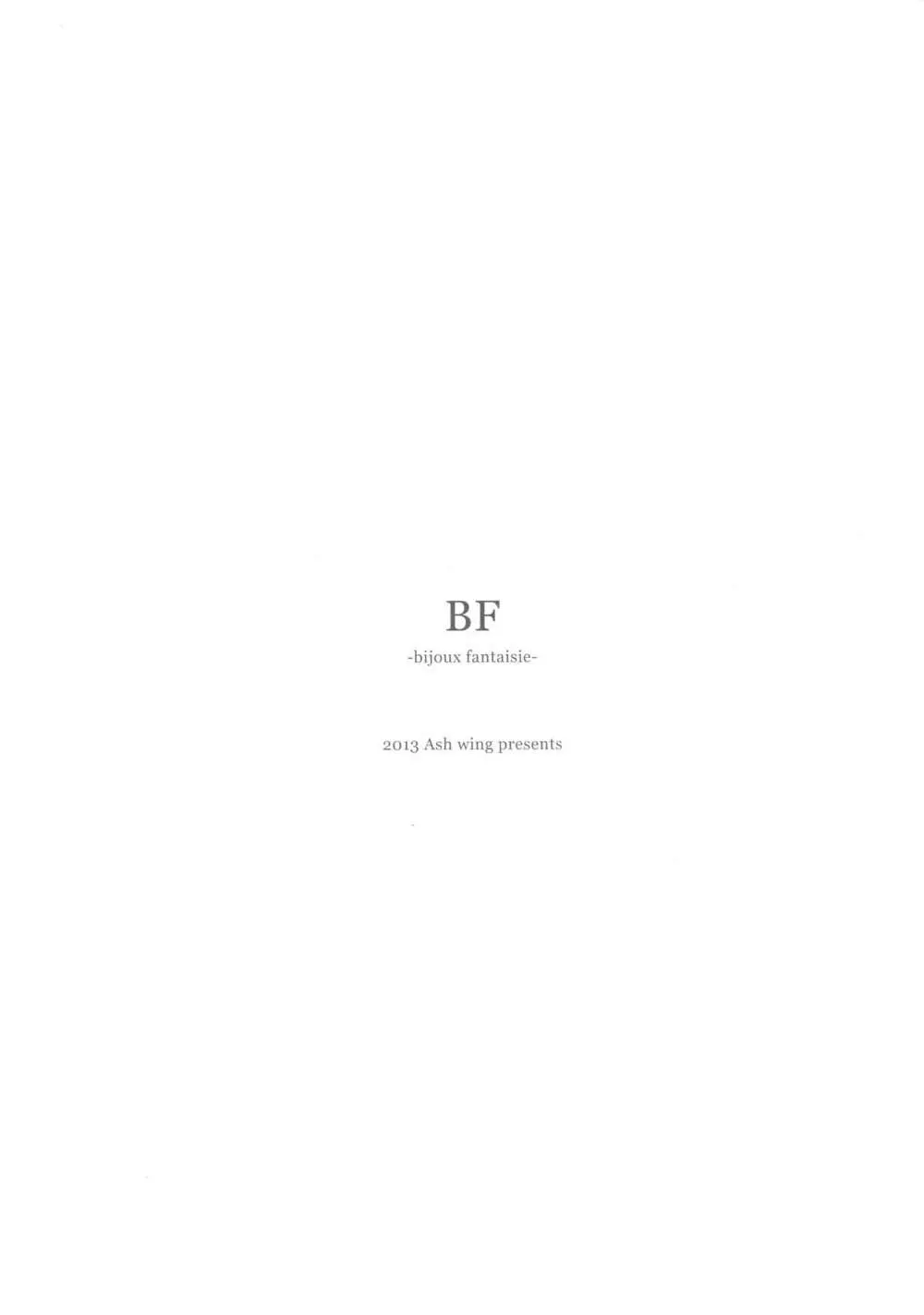 BF Revision 64ページ