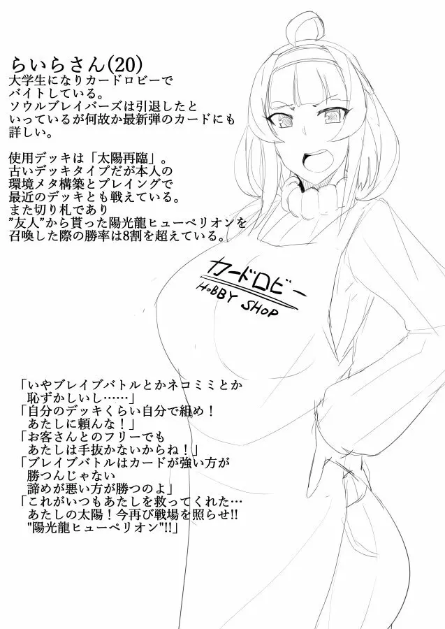 twitter images. 178ページ