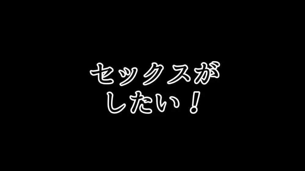 セックススマートフォン～ハーレム学園編総集編～ 324ページ