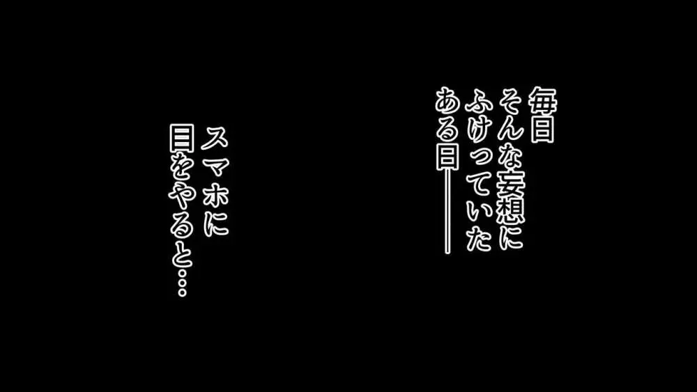 セックススマートフォン～ハーレム学園編総集編～ 326ページ