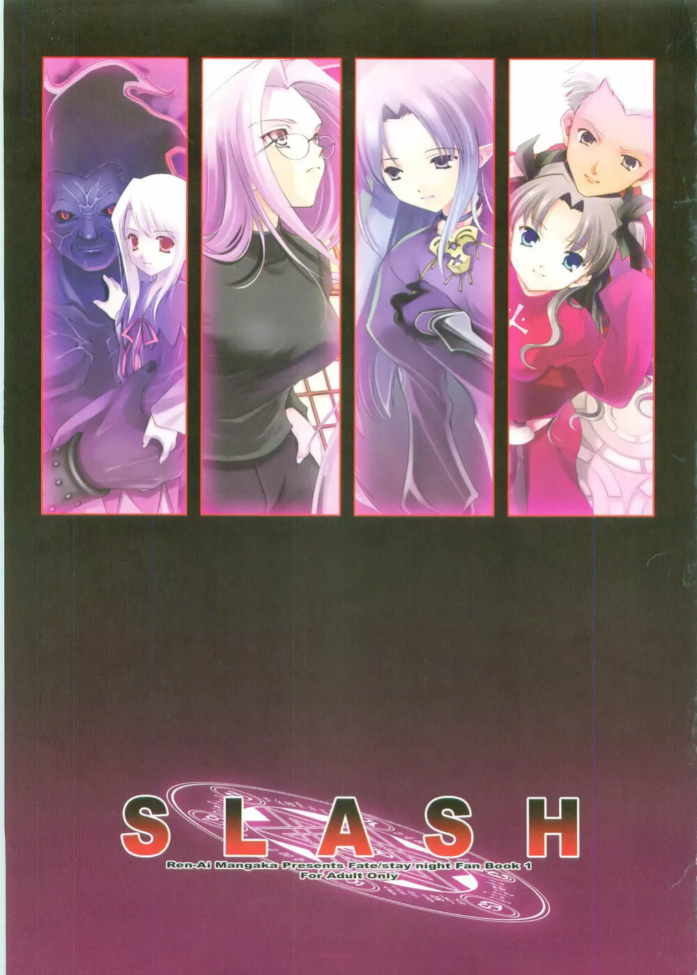 SLASH 3ページ