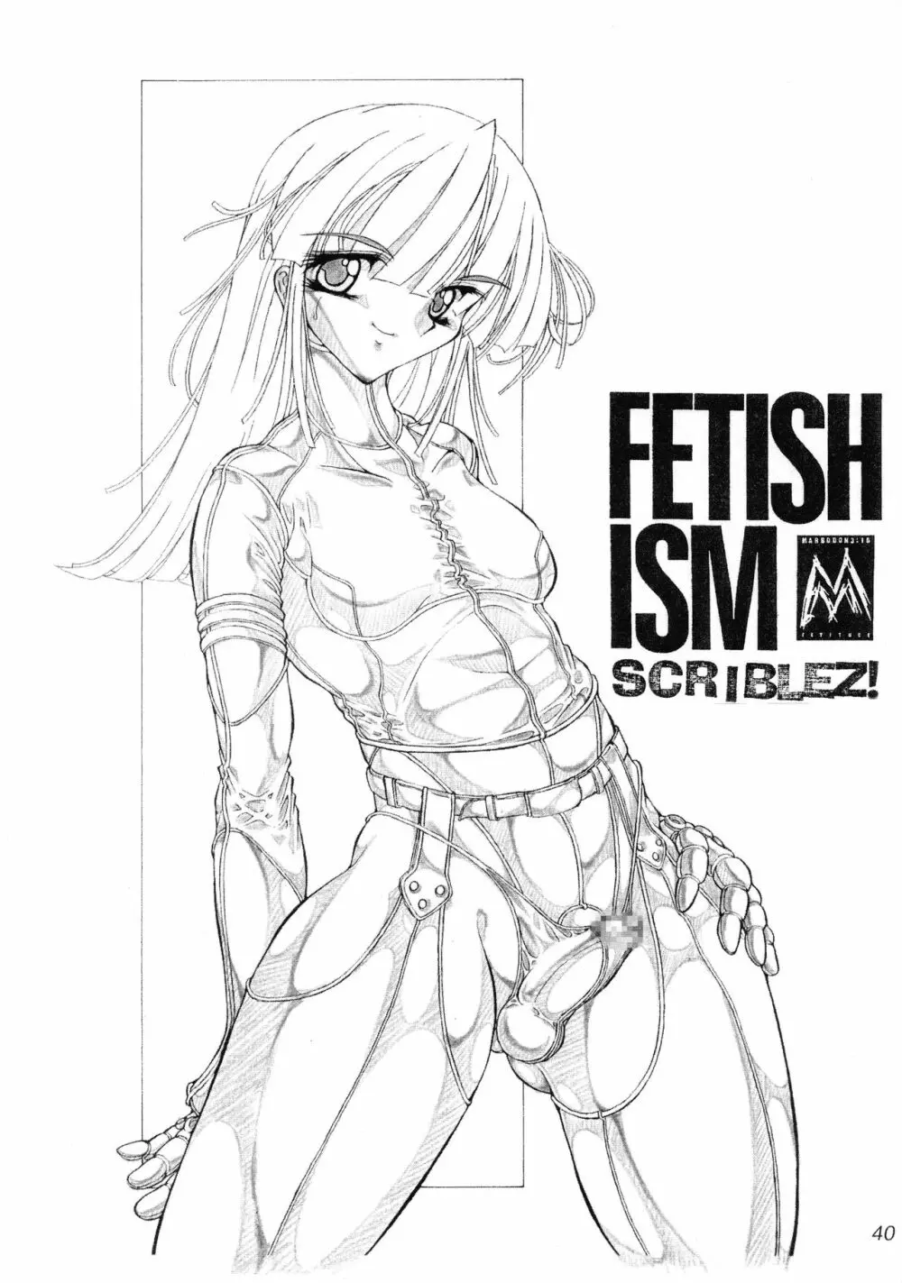 FETISHISM C.O.M.P.2 135ページ