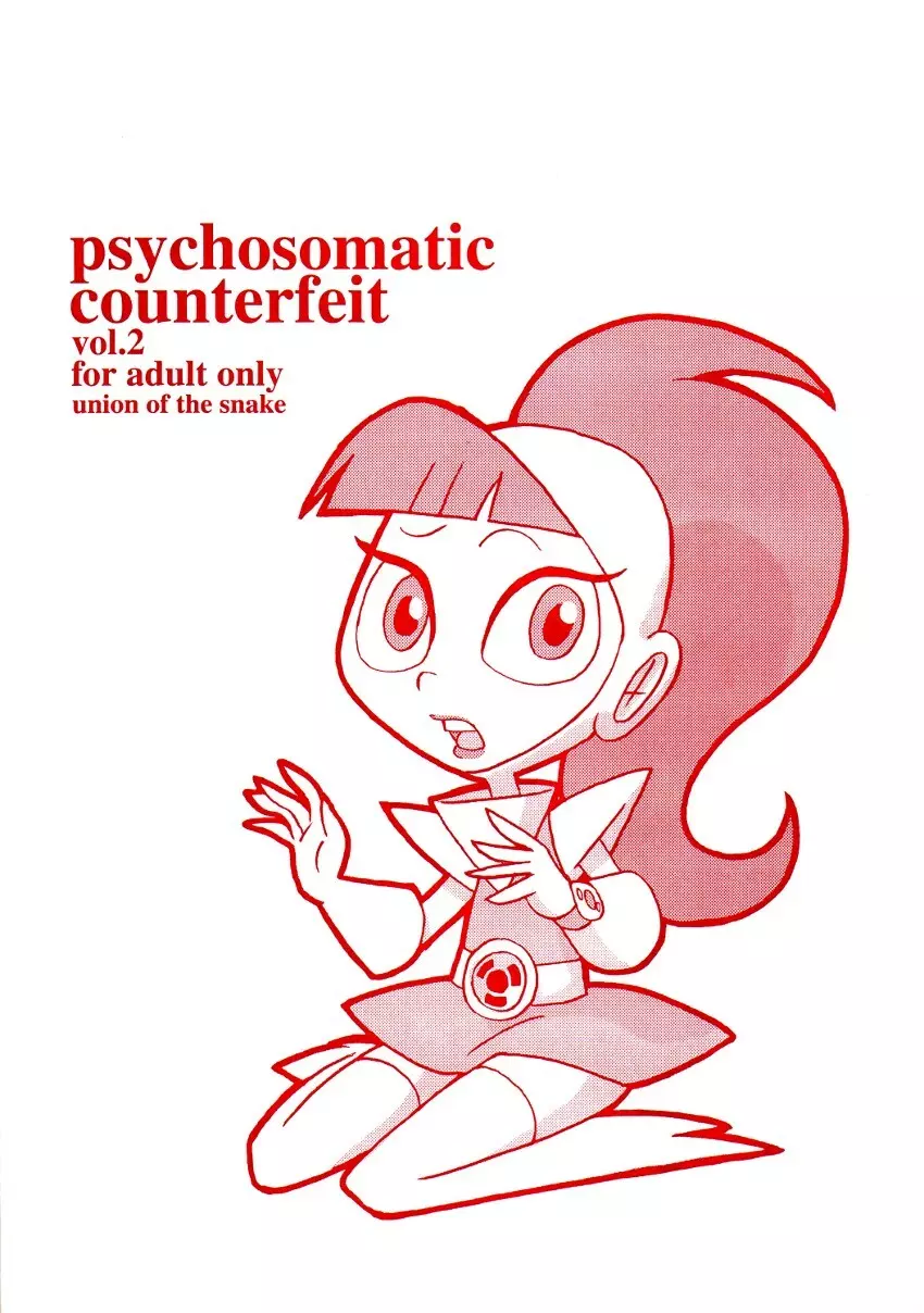 psychosomatic counterfeit vol.2 42ページ