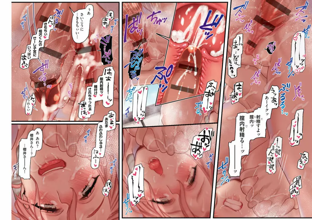 ヨールキ・パールキ作品集 1 175ページ