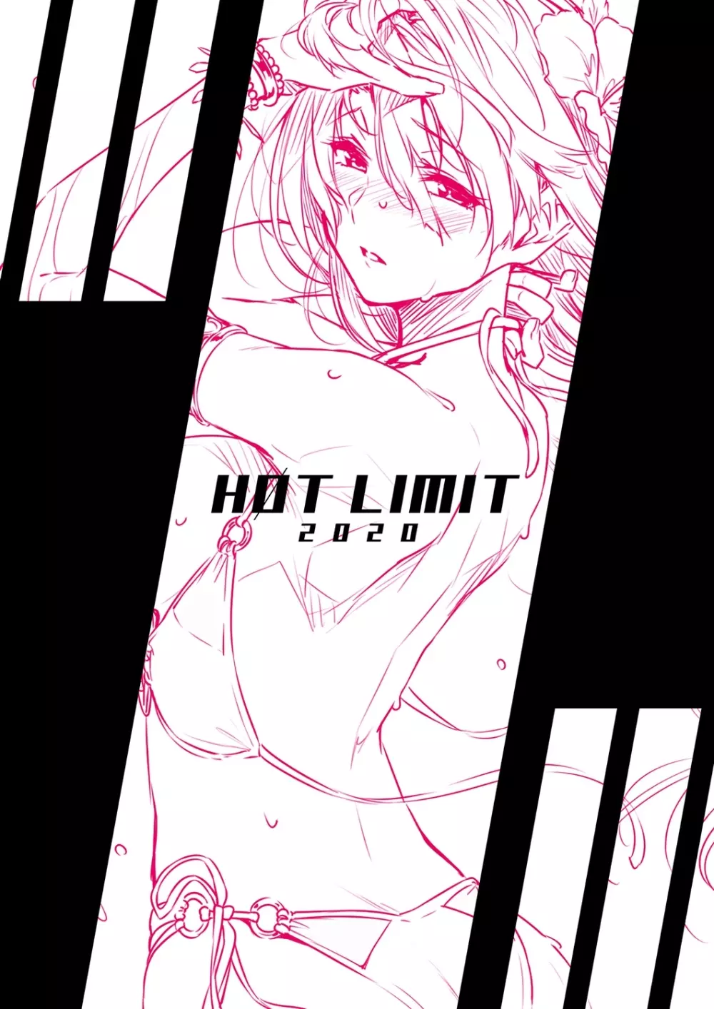 HOT LIMIT 2020 228ページ