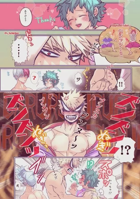 [xbee]]Hark [kusa] Katsu deku ♀ R 18/ “kawaii tte itte yo”(Boku no Hero Academia) 10ページ