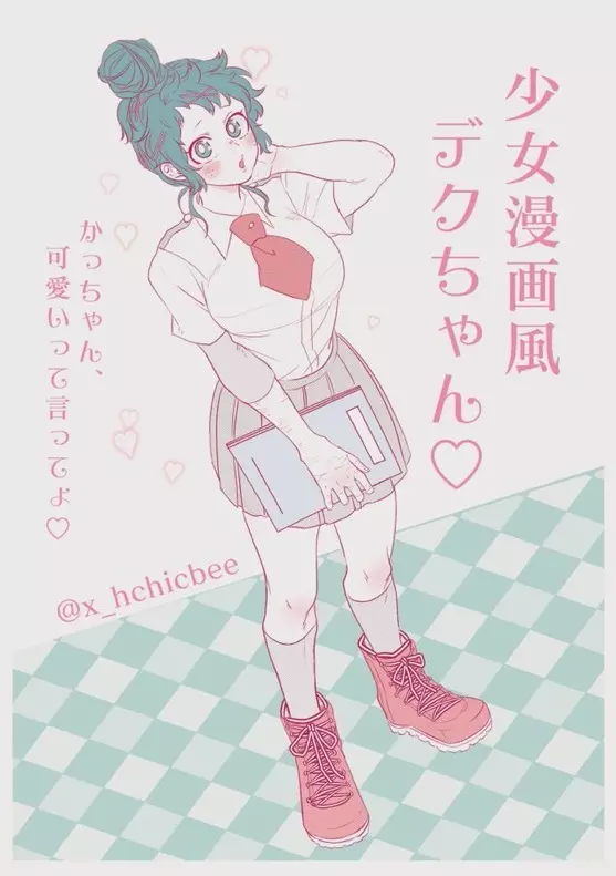 [xbee]]Hark [kusa] Katsu deku ♀ R 18/ “kawaii tte itte yo”(Boku no Hero Academia) 11ページ