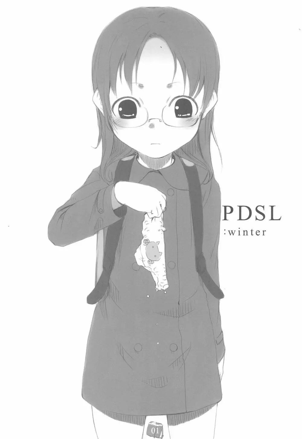 PDSL：winter 3ページ