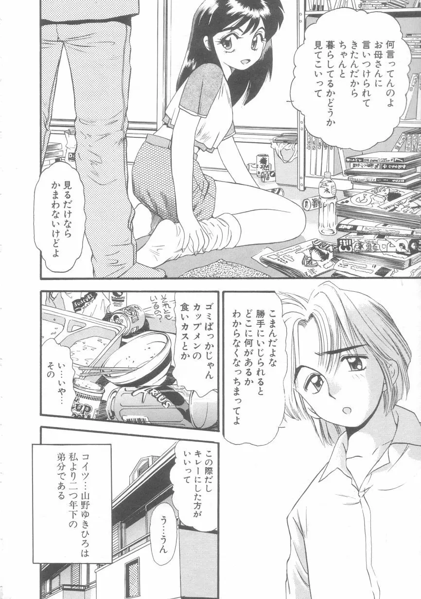 オルラ 153ページ