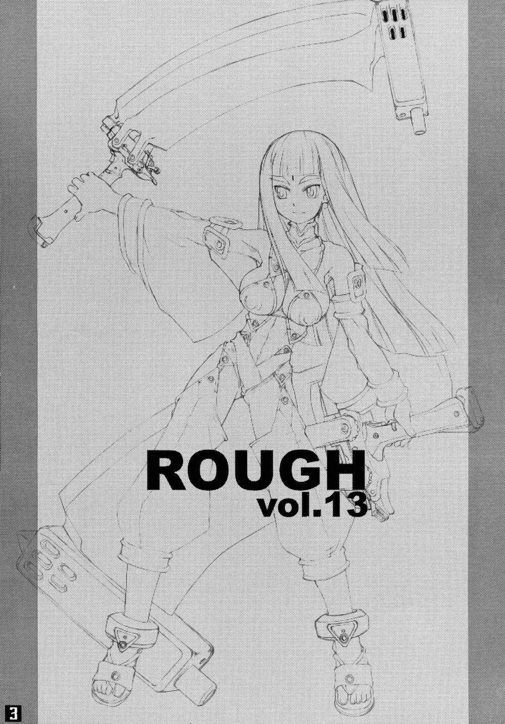 ROUGH vol.13 3ページ