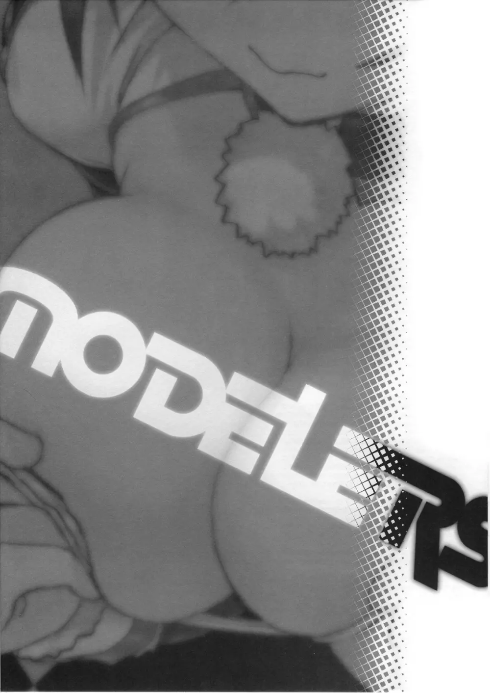 MODELERS +下敷き 2ページ