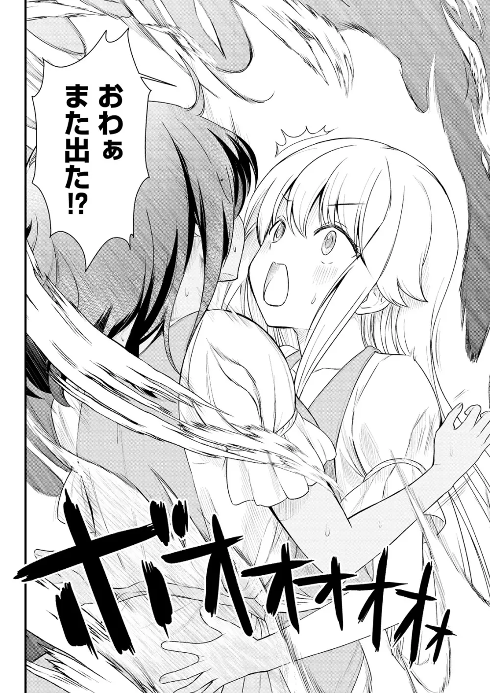 くっ殺せの姫騎士となり、百合娼館で働くことになりました。 キスカ連載版 第7話 16ページ